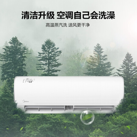 美的I青春和极酷哪款好-美的I青春和极酷哪款更值得入手_http://www.meifudie.com_好物_第3张
