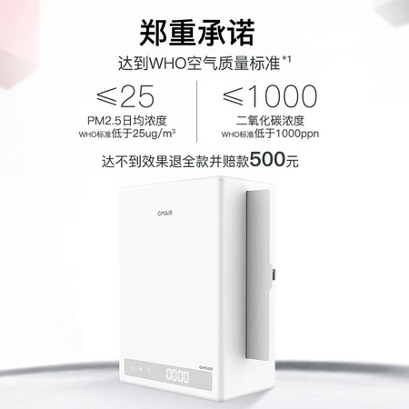 果麦GM500怎么样?好不好?