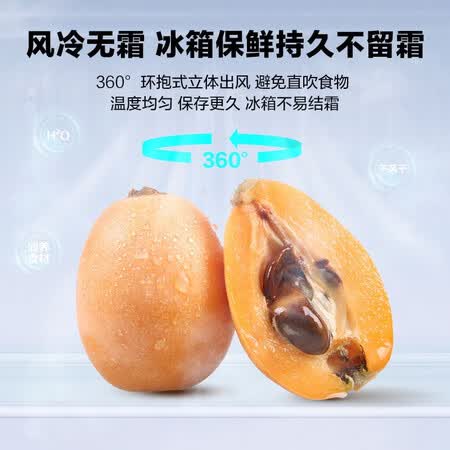 美的bcd-655wkpzm(e)和美的bcd-638wkpzm(e)哪个好?有啥区别?