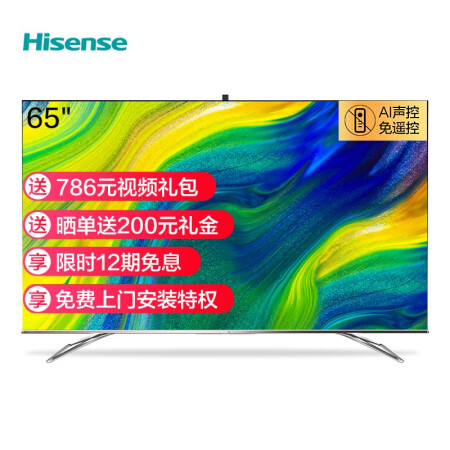 海信65e9f与u7f哪个好？区别有吗？