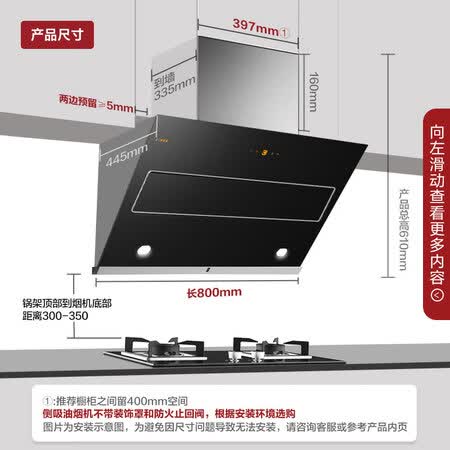 方太jqd2t和jqd6t哪个好?有什么区别?
