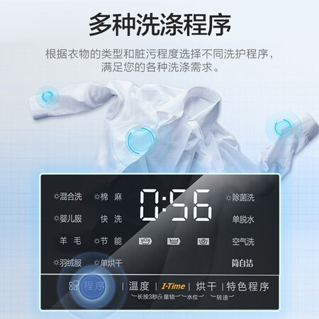 美的md100vt13ds5和md100v11哪个好?有什么区别?
