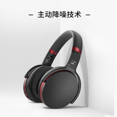 森海塞尔hd458bt和索尼1000xm3哪个好？有区别吗？