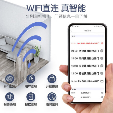 tcl指纹锁k7v和k7s哪款好用些-tcl指纹锁k7v和k7s哪款更值得入手用些_http://www.meifudie.com_好物_第3张