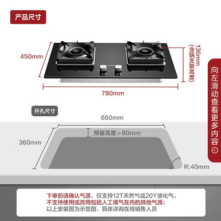 方太JCD9A+TH26B怎么样?做工如何?