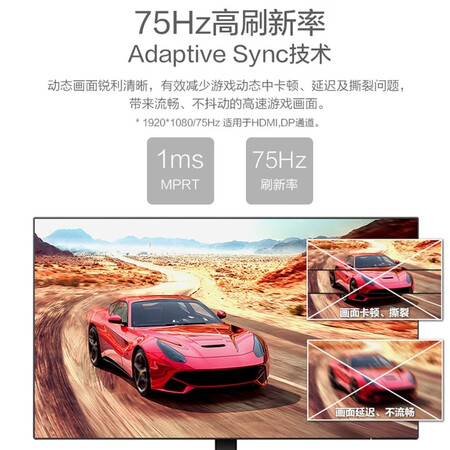 飞利浦 27英寸IPS屏2K 75Hz显示器275E2FE怎么样?评价好吗?
