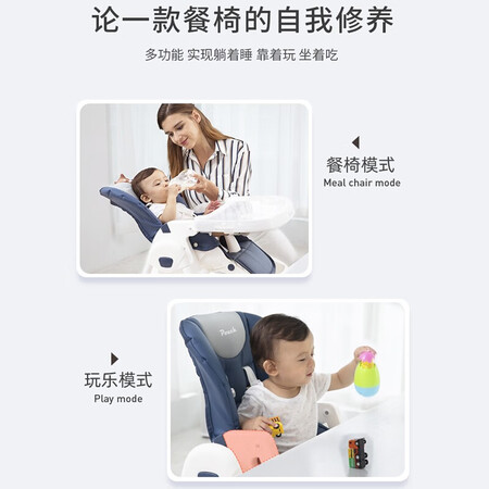 使用后分析Pouch 帛琦 婴幼儿餐椅 儿童餐桌椅 多功能便携可折叠吃有谁用过没有？说说二个月感受告知！