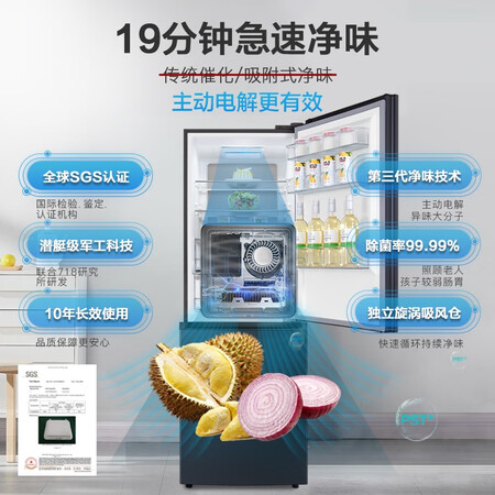 美的bcd552wkpmq与e哪个好?区别有吗?