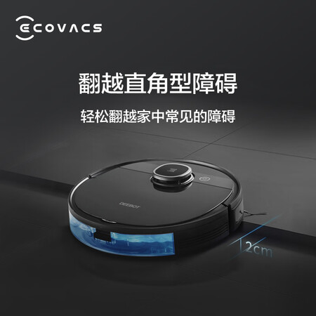 科沃斯DX93+KJ400G-LX11-03怎么样?是品牌吗?