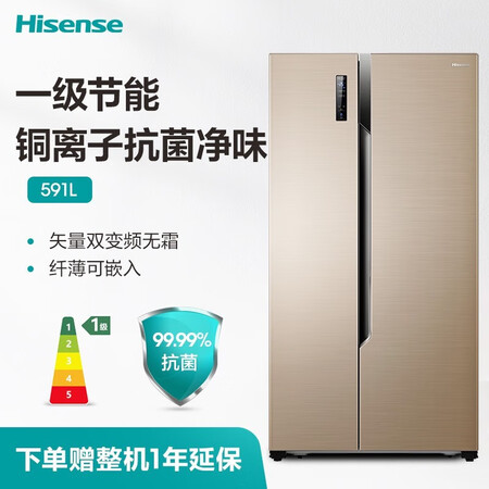 海信591升 对开门双开门电冰箱怎么样?好不好?