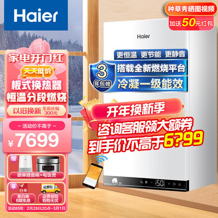 深度剖析曝光海尔（Haier）PN3使用感受分享？口碑反馈如何评测！