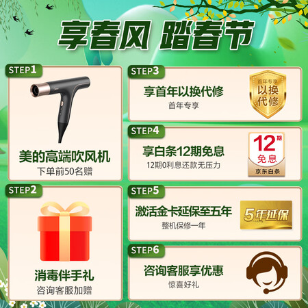 美的BS50D0W嵌入式蒸烤箱参数如何-美的BS50D0W嵌入式蒸烤箱参数解析_http://www.meifudie.com_好物_第2张