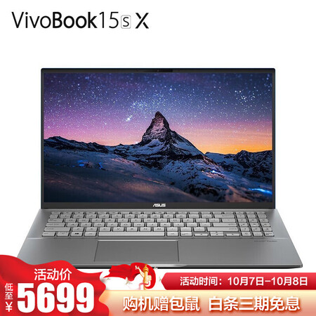 华硕s5500f和s5500fl哪个好?有什么区别?