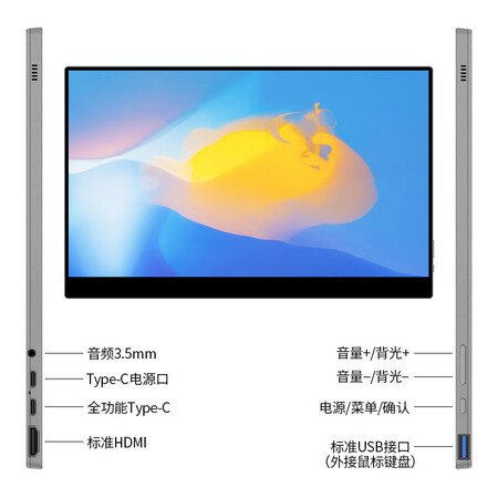 维辰思 DQ20L 15.6英寸便携式显示器怎么样?评价如何?