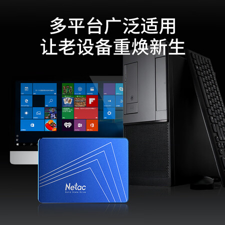 朗科N530S怎么样？属于什么档次？