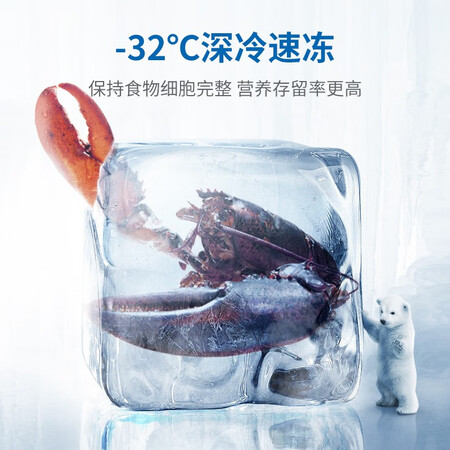 美菱冰箱252和255哪个好？区别是什么？
