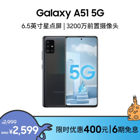 三星galaxy a51和华为nova7se哪个好？有区别吗？