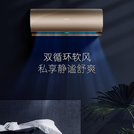 卡萨帝指挥家系列怎么样？属于什么档次？