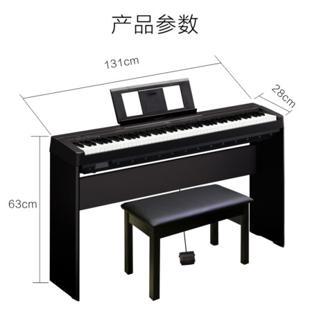 客观评测雅马哈电钢琴p45b和p48哪款好一些？有没有差别？使用报告曝光评测