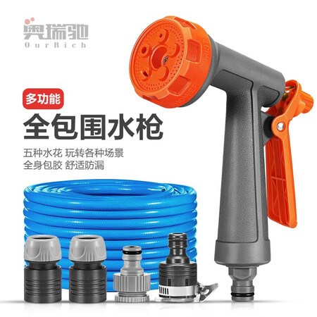 入手感受使用奥瑞驰H6多功能水枪套装说实话好不好？吐槽半个月心得分享！