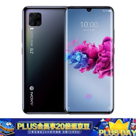 中兴手机 轰轰烈烈登场 冷冷清清离席 Ofweek电子工程网