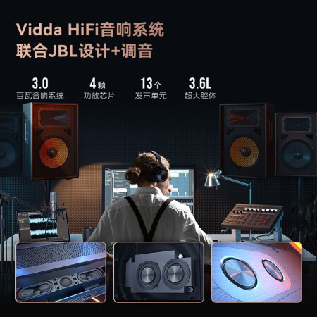 海信Vidda 65V5G怎么样？质量如何？