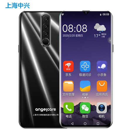 守护宝f6s和红米7哪个好?区别是什么?