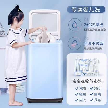 TCL 3公斤母婴迷你波轮洗衣机B30V100怎么样?测试如何?