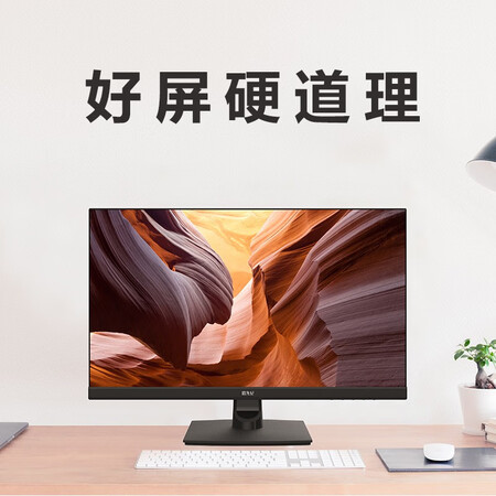 京东方 BOE拾光纪23.8英寸显示器CA24H0怎么样?评价如何?