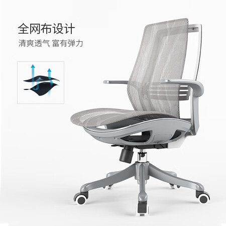 使用点评西昊（SIHOO）M59B人体工程学电脑椅 家用办公椅子 会议是否还划算？内情必看测评！