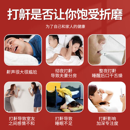 老司机测评仁和液体止鼾器防打呼噜止鼾神器预防打鼾打呼噜暂停呼噜非鼾立停药阻鼾器评测如何？有谁用过没有！