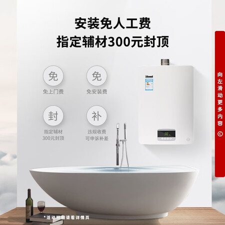 林内13QC02怎么样？牌子好吗？