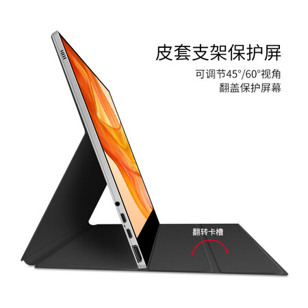 维辰思 DQ2 15.6英寸便携式显示器怎么样?质量好吗?