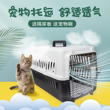 用后爆料波奇多 宠物航空箱大号狗猫托运箱猫咪狗狗 运输箱子便携旅行箱外出手值不值这价格呢？评测两星期感受分享！