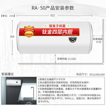 阿里斯顿RA怎么样?属于什么档次?