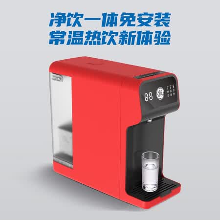 GE通用净饮一体机反渗透RO净水器GEUT-50B07怎么样？质量靠谱吗？