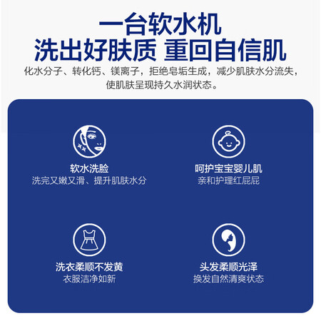 澳柯玛中央软水机 家用全屋净水器AU-25怎么样?质量如何?