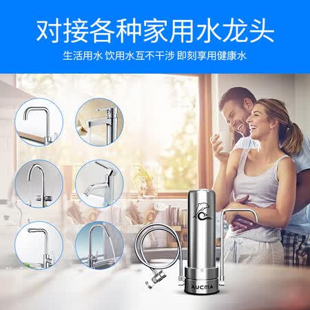 澳柯玛净水器AST-11海豚卫士厨房净水机怎么样?质量好吗?