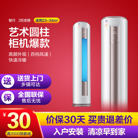 美的ya400b3和d3哪个好?有什么区别?