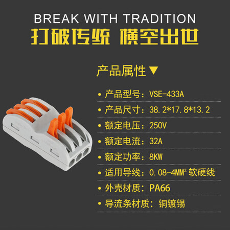 用户点评【当日次日达】际工 快速接线端子 按压式家用电线连接神器led灯具导线对接评测怎么样？入手三星期真相分享！
