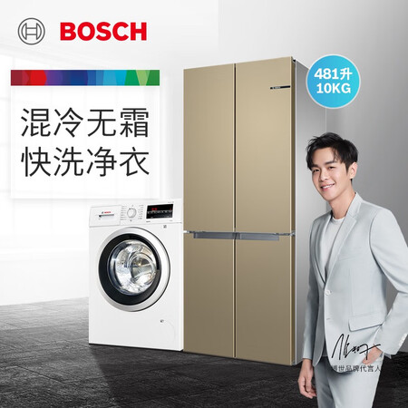 博士KME49AQ0TI+WAP282602W怎么样?性价比高吗?