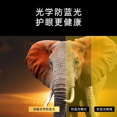 创维70a9和17a7哪个好?有区别吗?