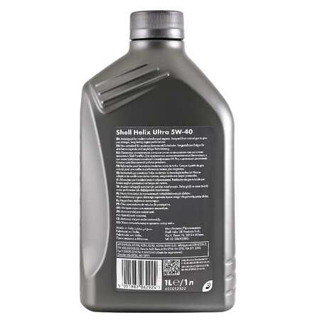 体验感受点评壳牌5W-40(全球购)能入手吗？评论那么好是真的吗！