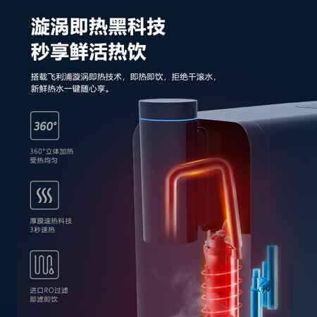 净水器飞利浦add6813和6812哪个好?有区别吗?