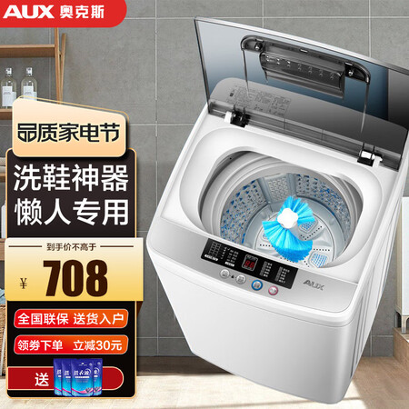 大神说说奥克斯（AUX）全自动洗鞋机器烘干家用宿舍小型迷你懒人是否值得买？给说说好不好！