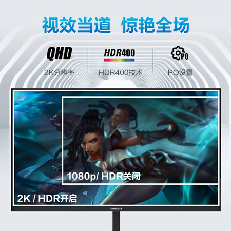 创维27英寸 IPS屏 2K165Hz大金刚显示器F27G2Q怎么样?好不好?