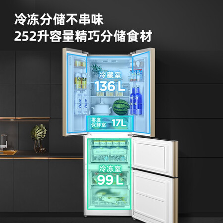 冰箱奥马bcd252wf和bcd252wf/b哪个好?有什么区别?