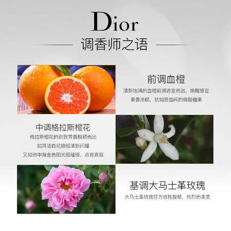 真实使用迪奥真我淡香氛50ml有谁用过没有？对比爆料评测！