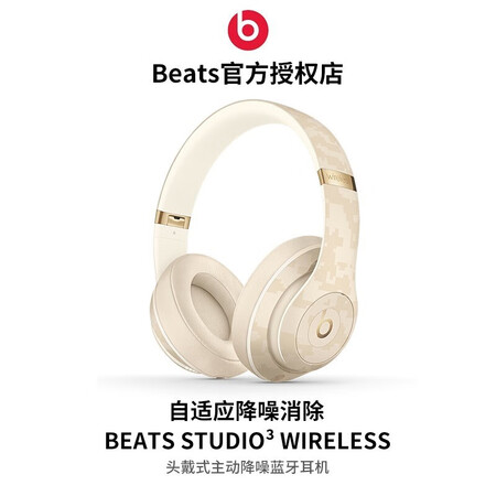 beatsstudio3和solo3哪个好？有区别吗？