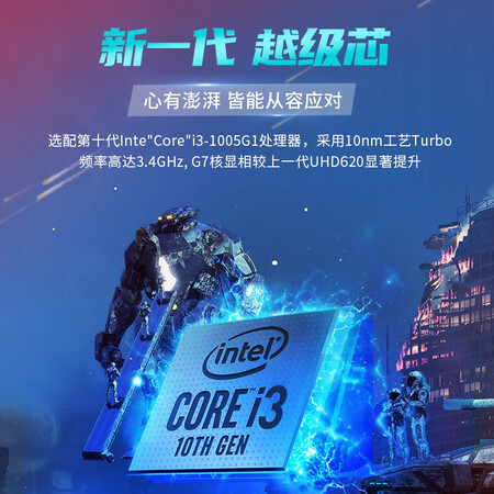 联想跟华硕哪个好?有区别没有?